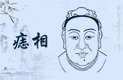 女生男人眼角有痣代表什么 眼角长痣眼角的痣代表什么